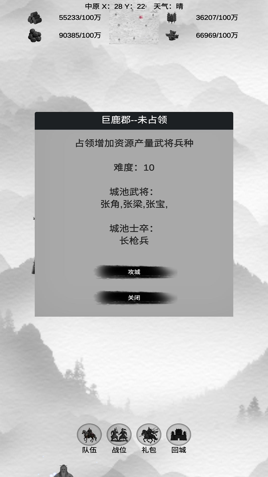 视频展示图