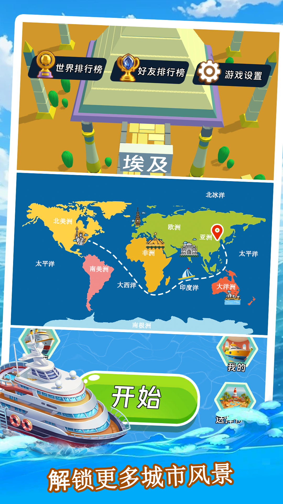 视频展示图