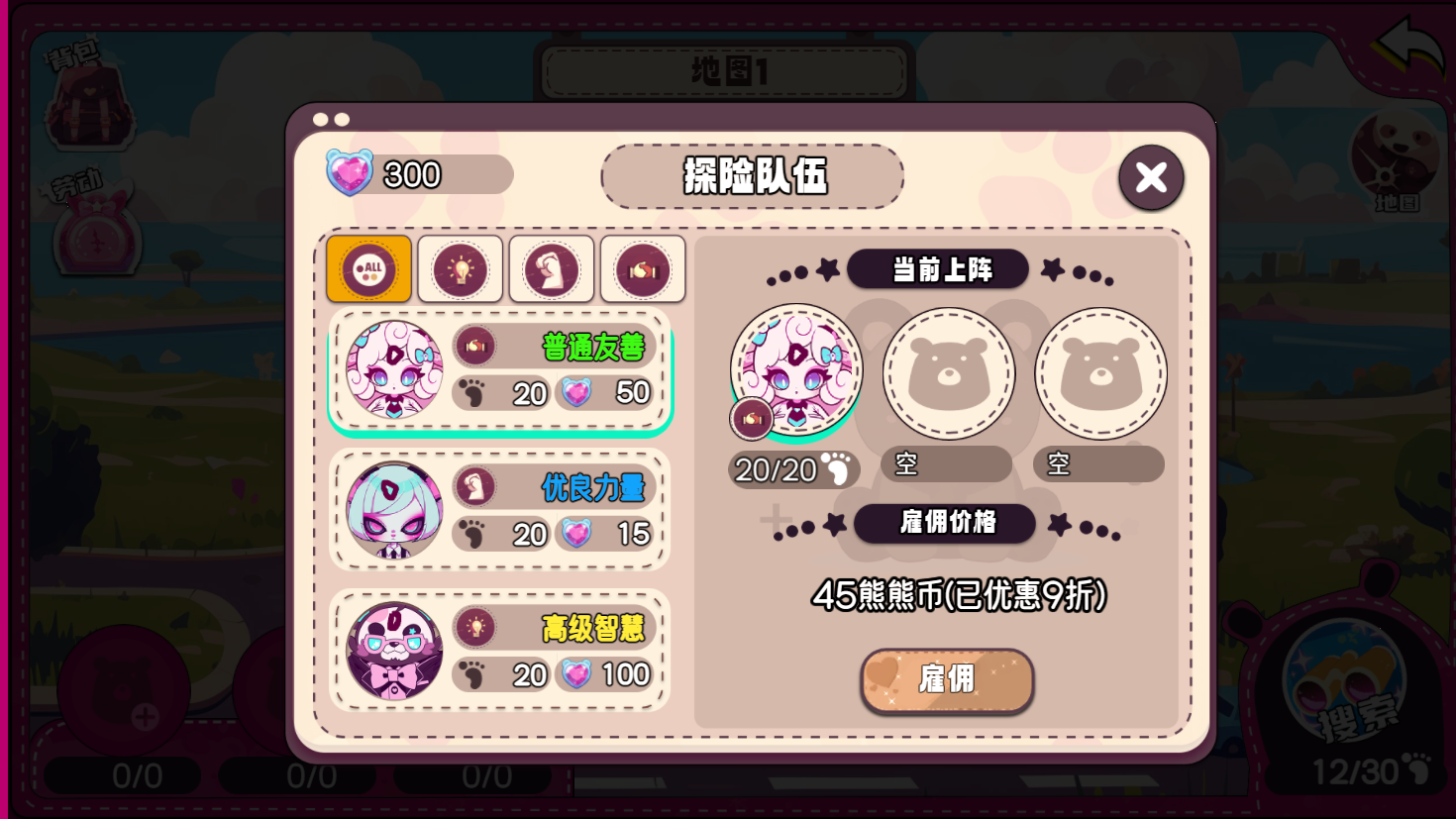 视频展示图