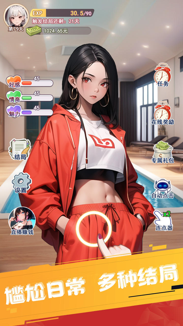 视频展示图