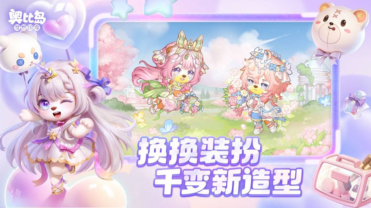 视频展示图