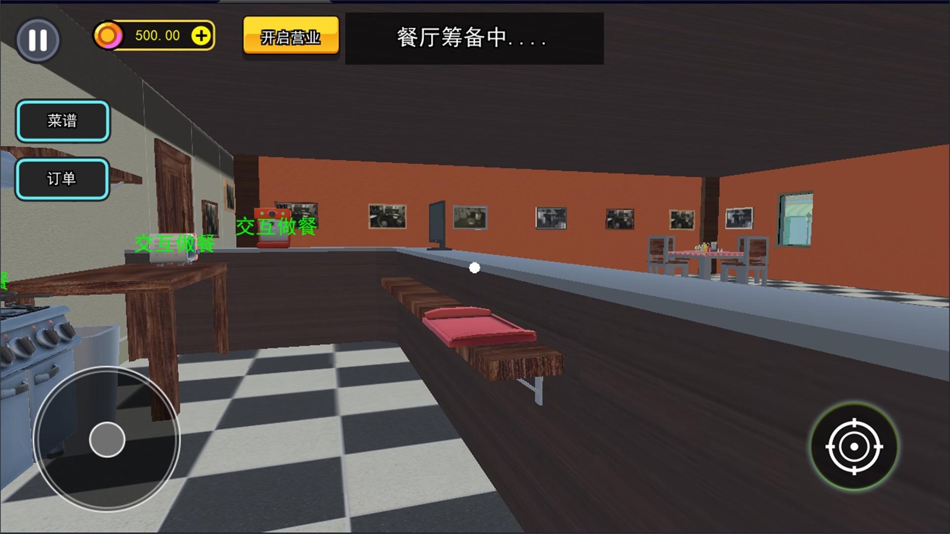 视频展示图