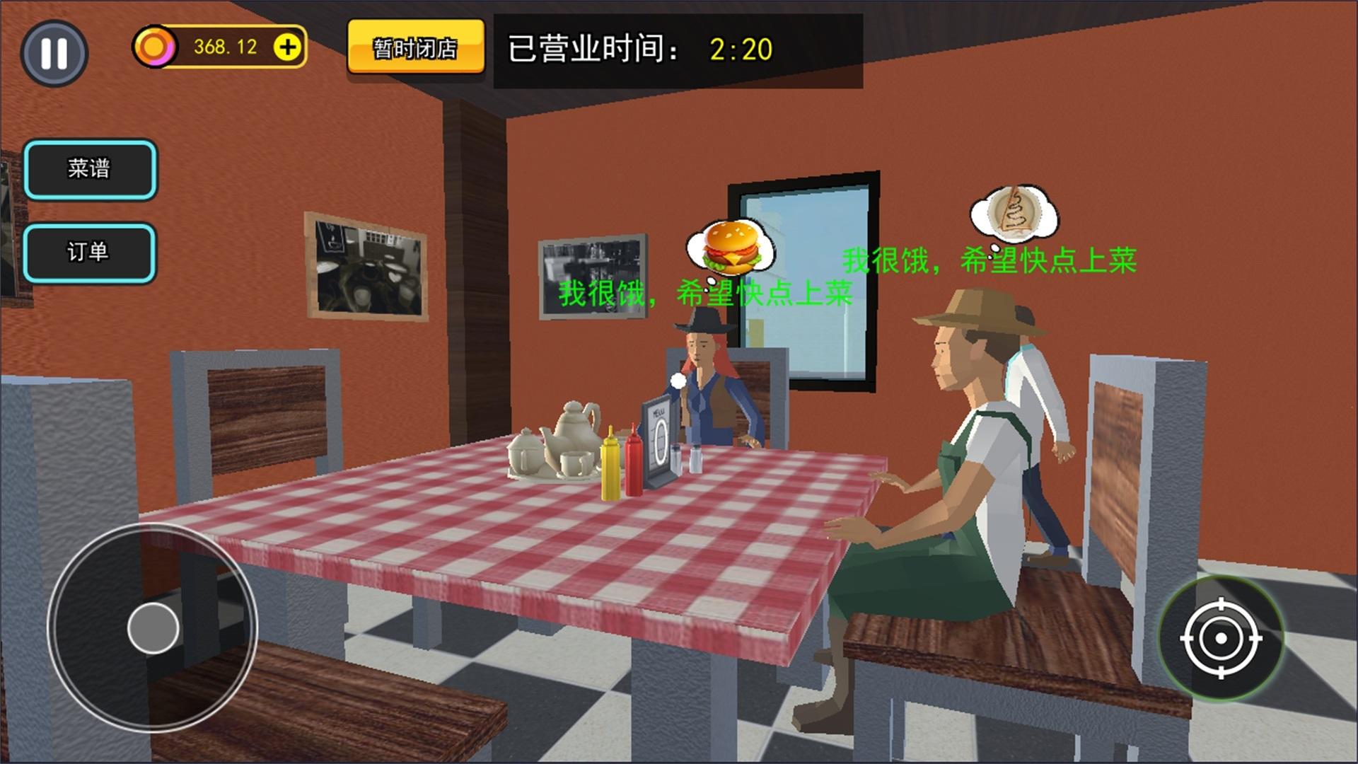 视频展示图