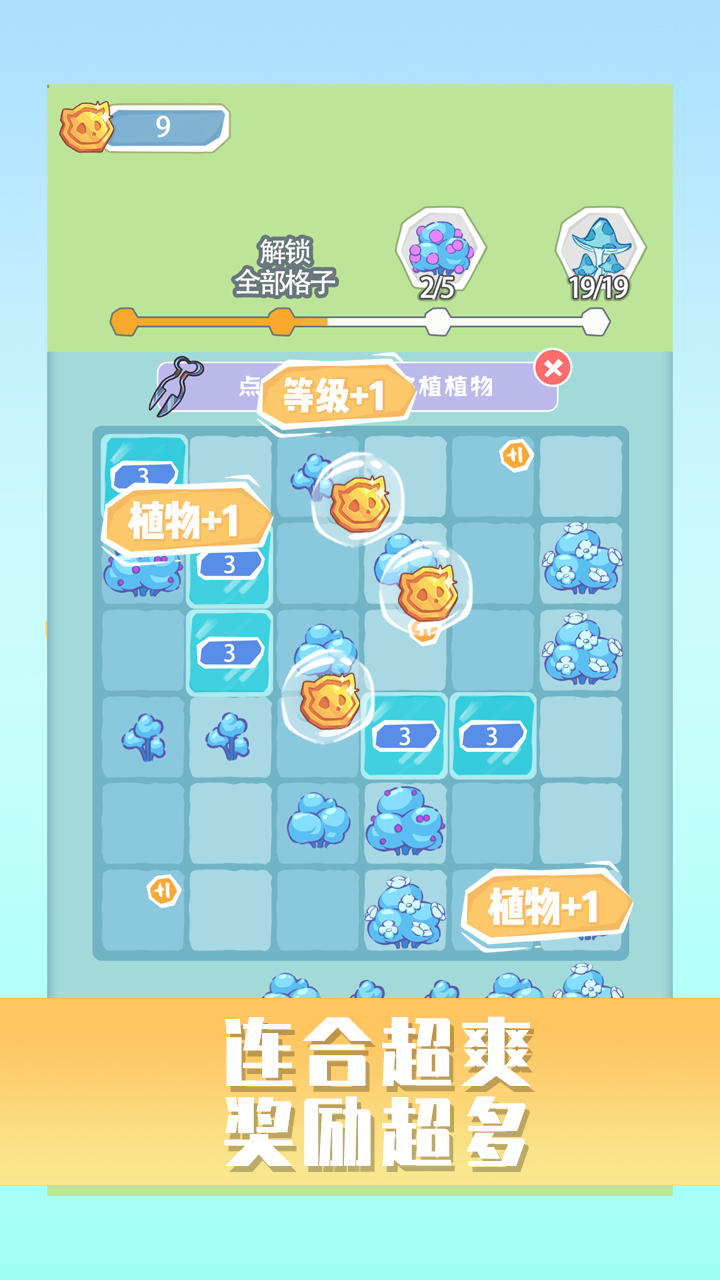 视频展示图
