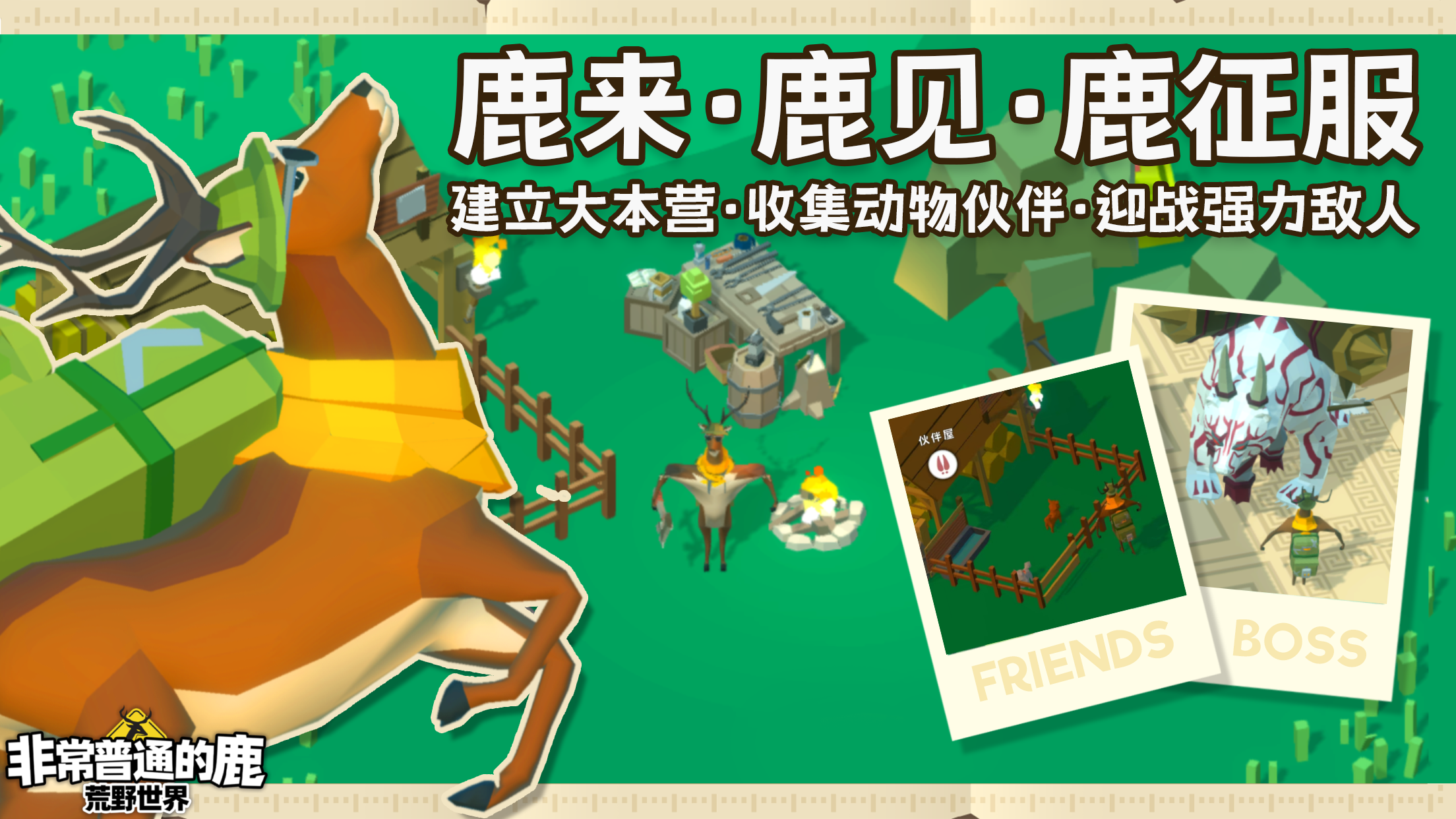 视频展示图