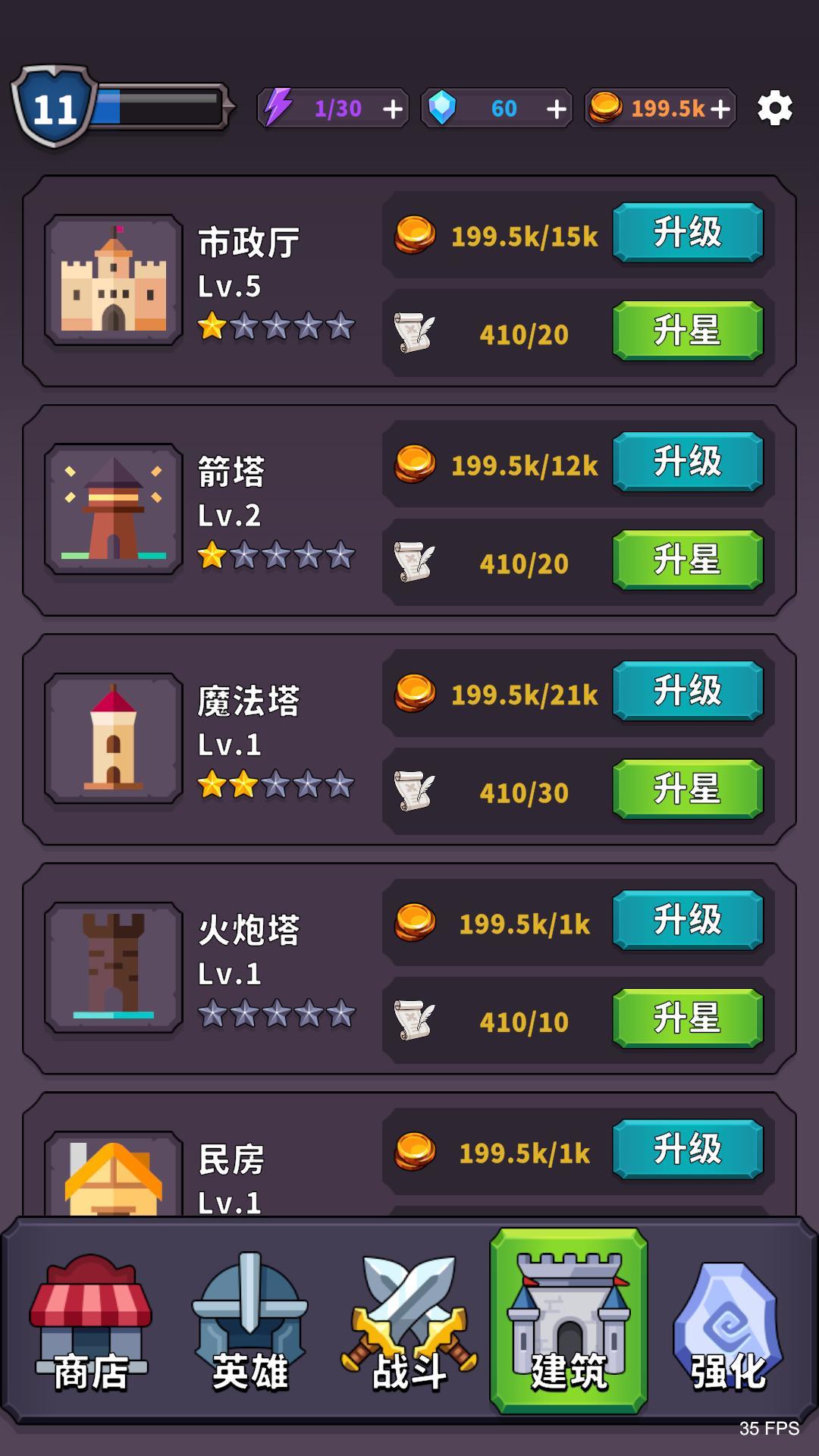 视频展示图