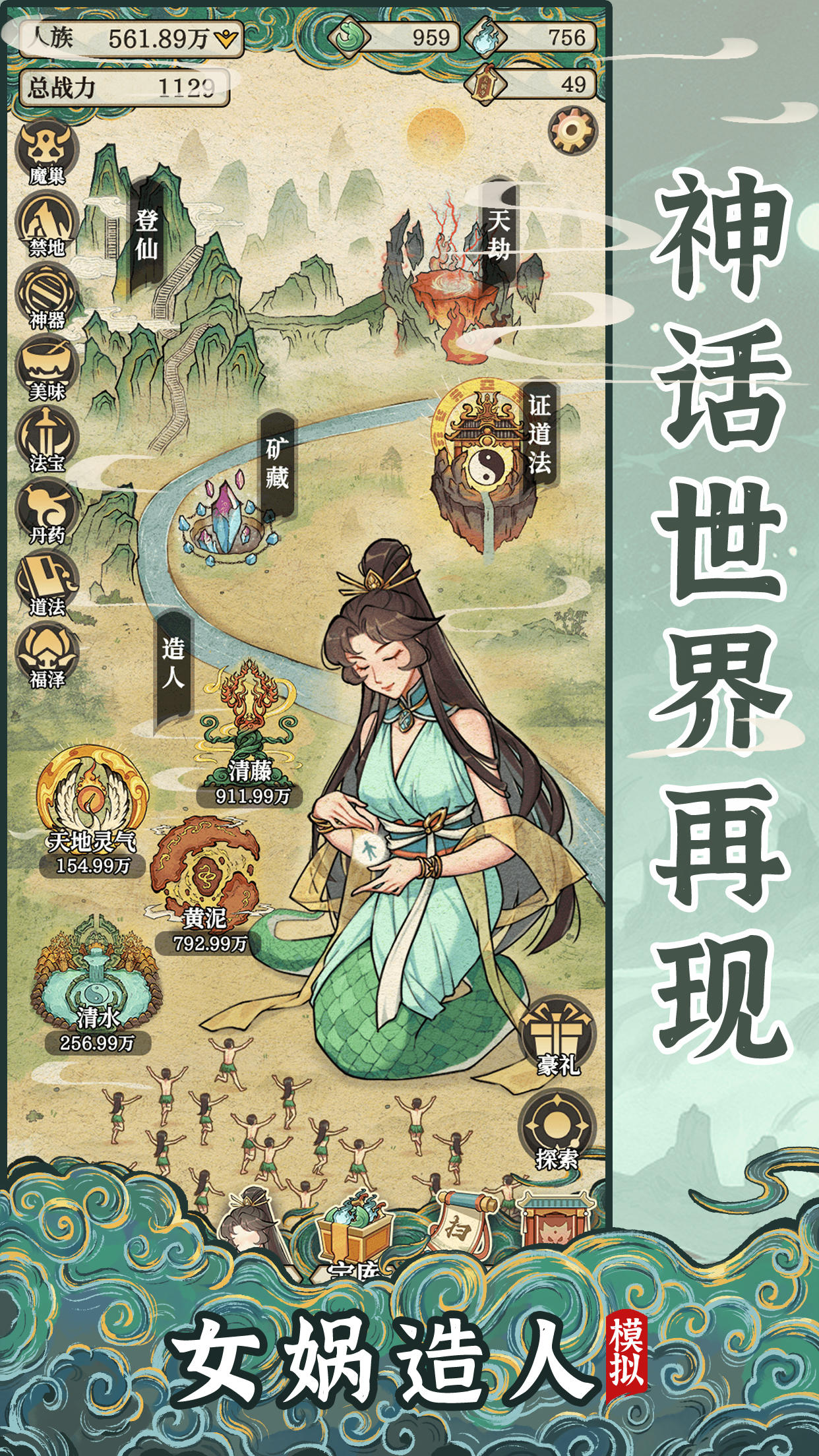 视频展示图