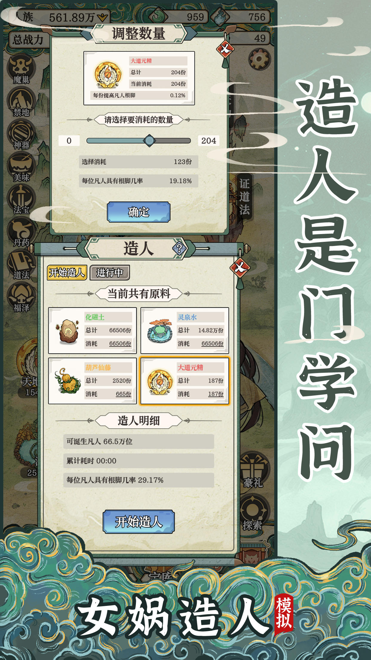 视频展示图