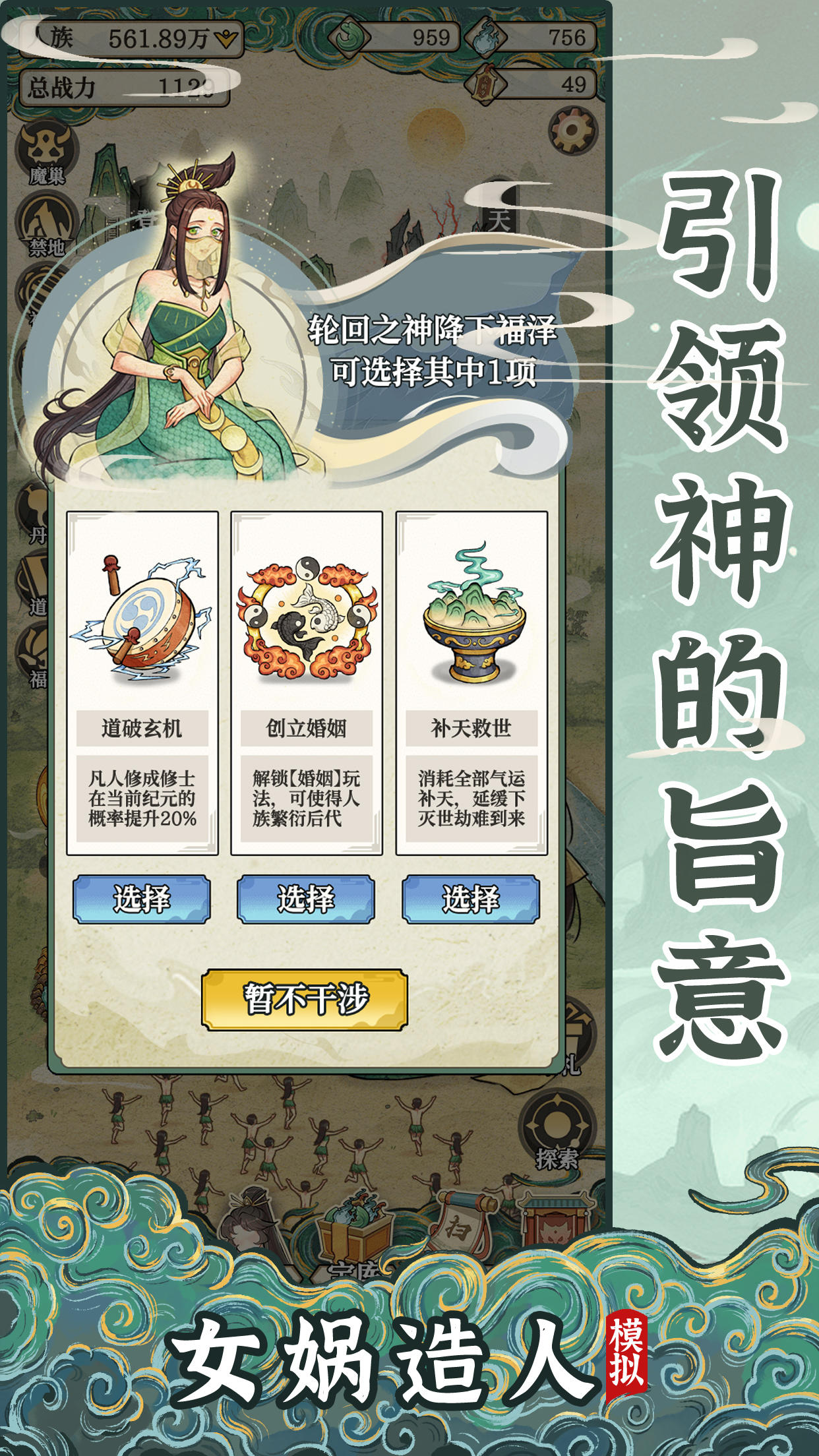 视频展示图