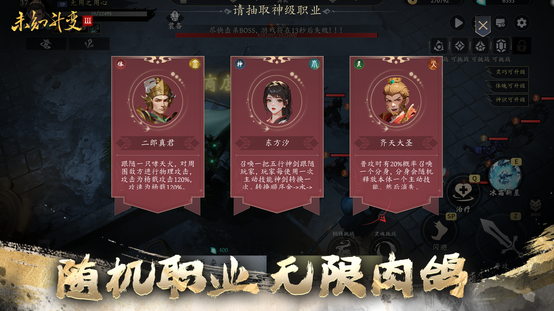 视频展示图