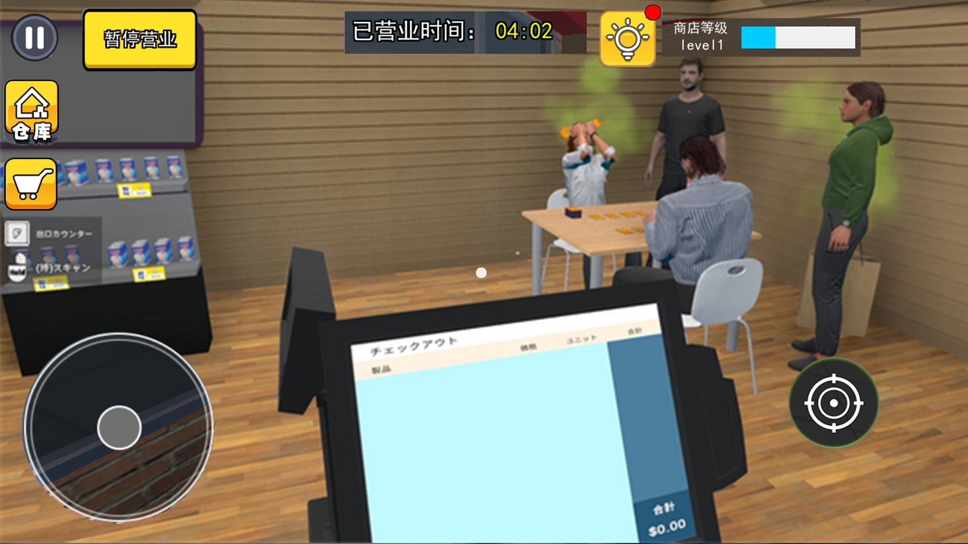 视频展示图