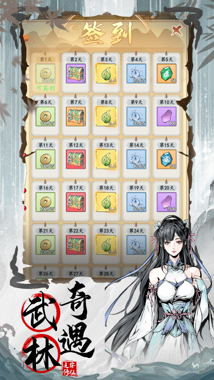 视频展示图