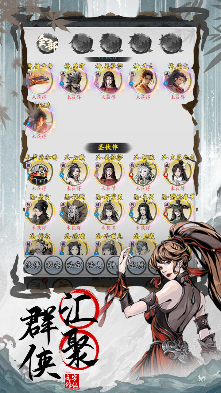 视频展示图