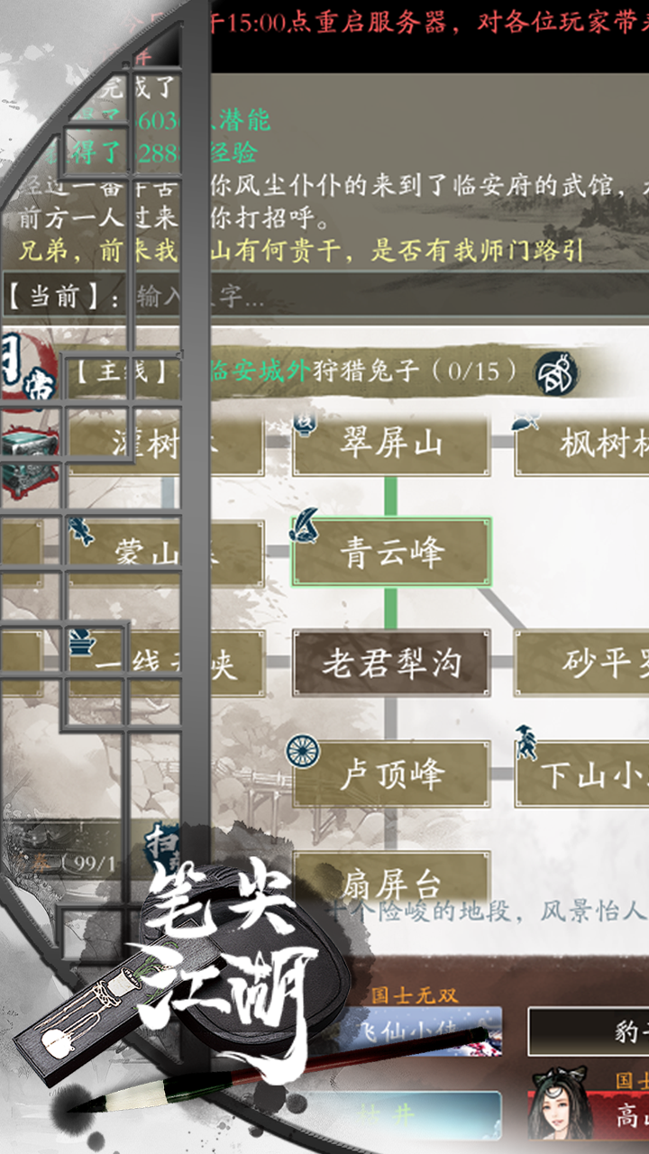视频展示图