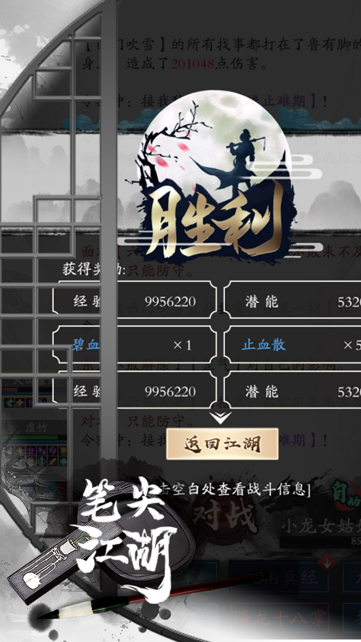 视频展示图