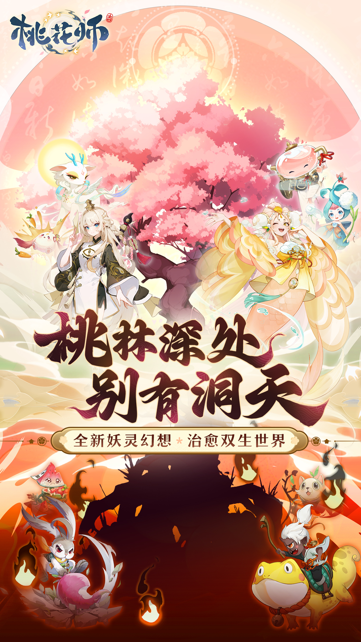 视频展示图