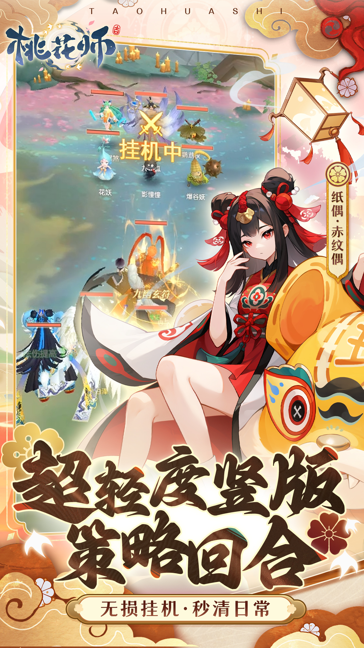 视频展示图