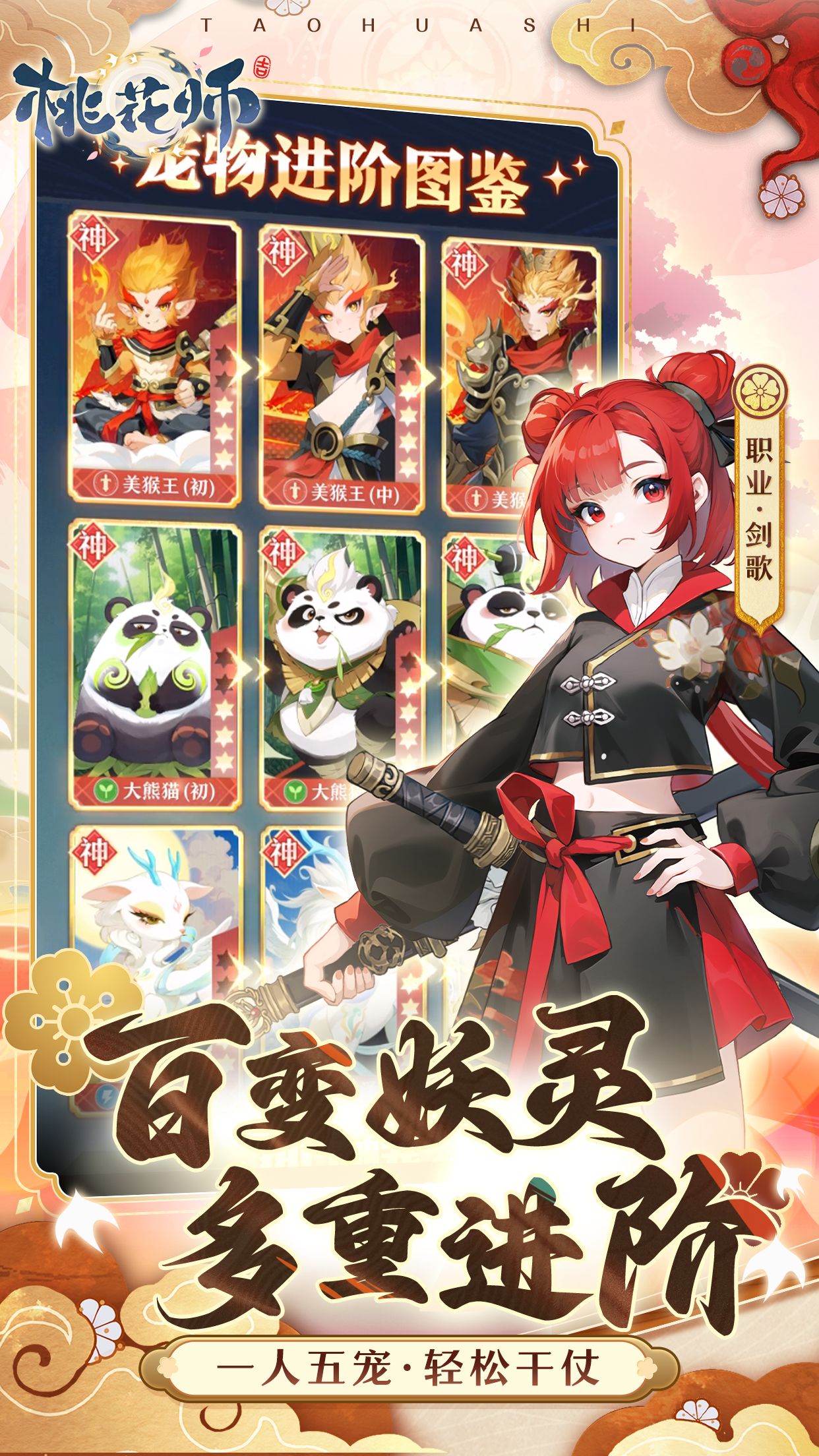 视频展示图