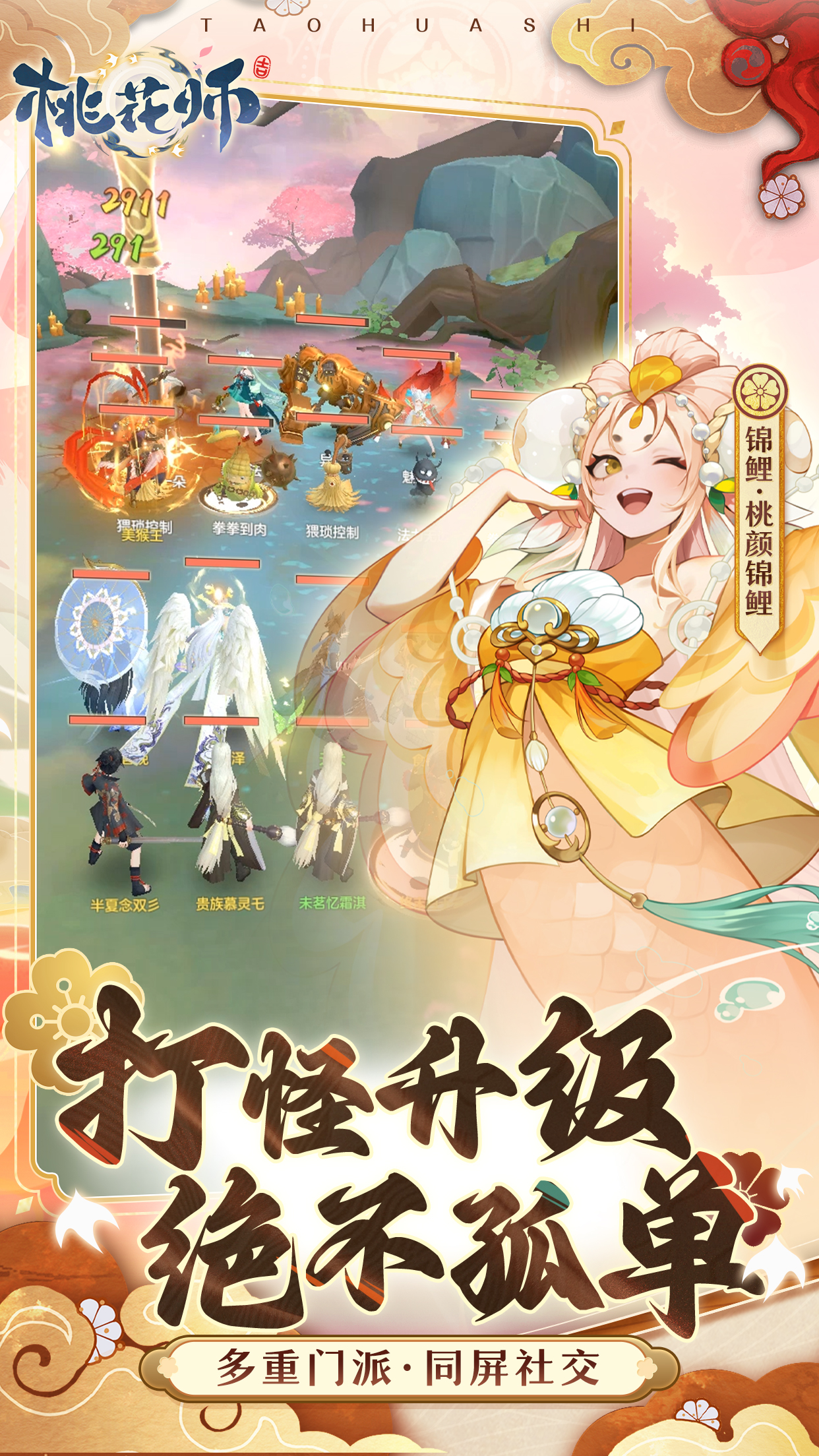 视频展示图