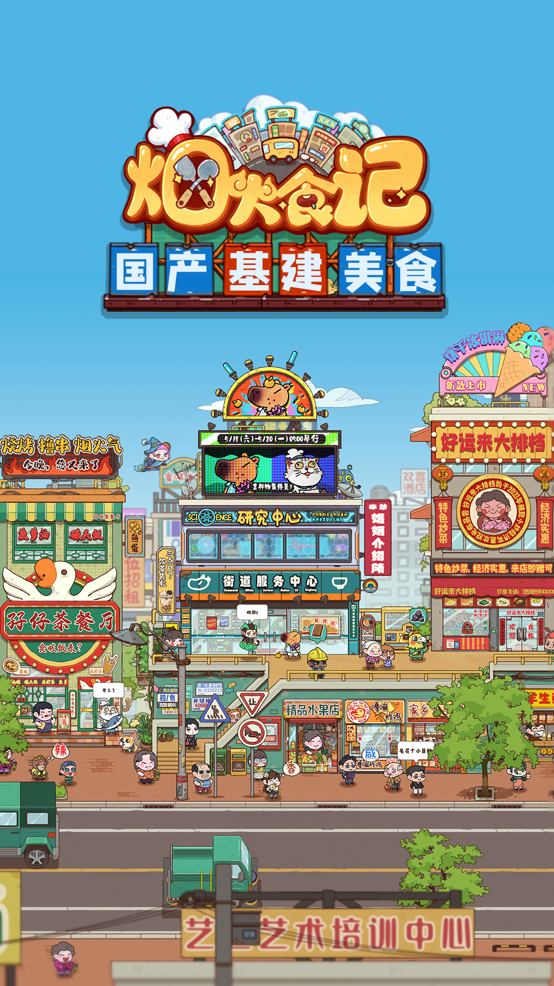 视频展示图