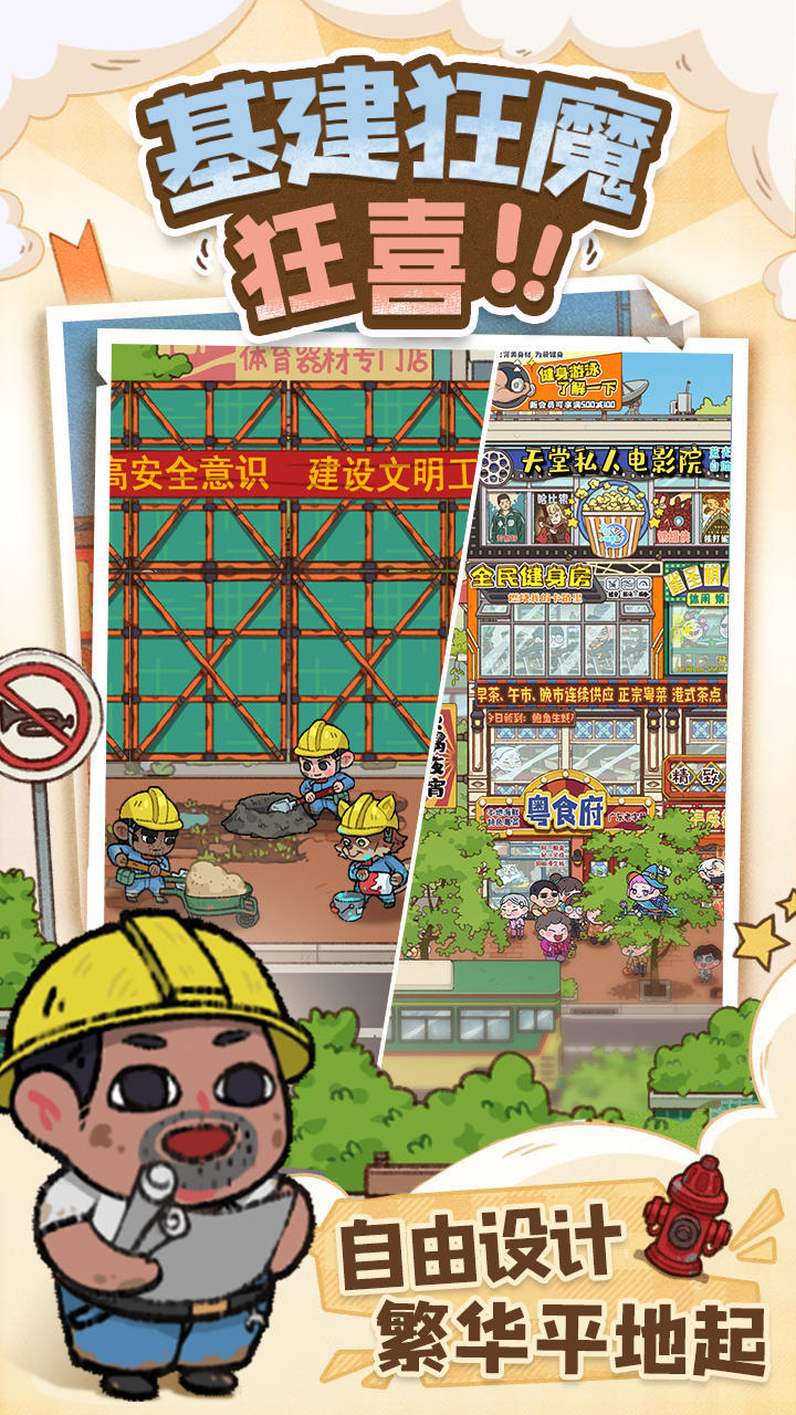 视频展示图