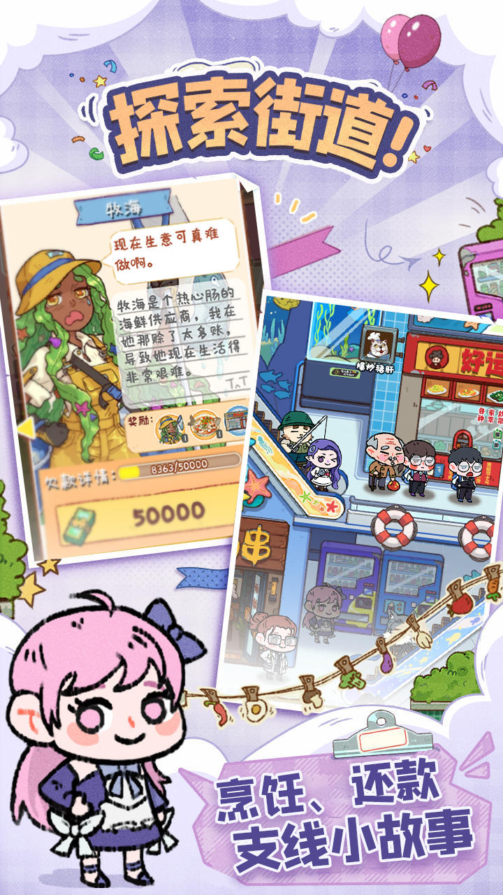 视频展示图