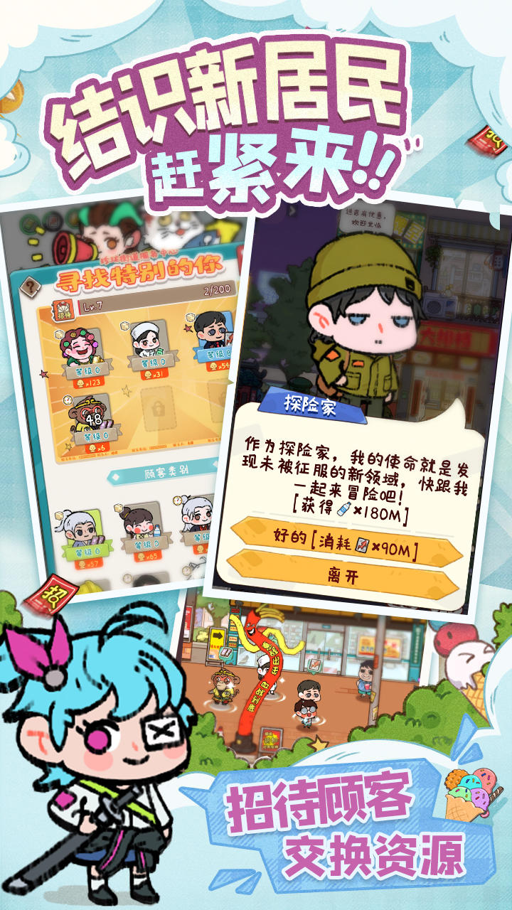视频展示图