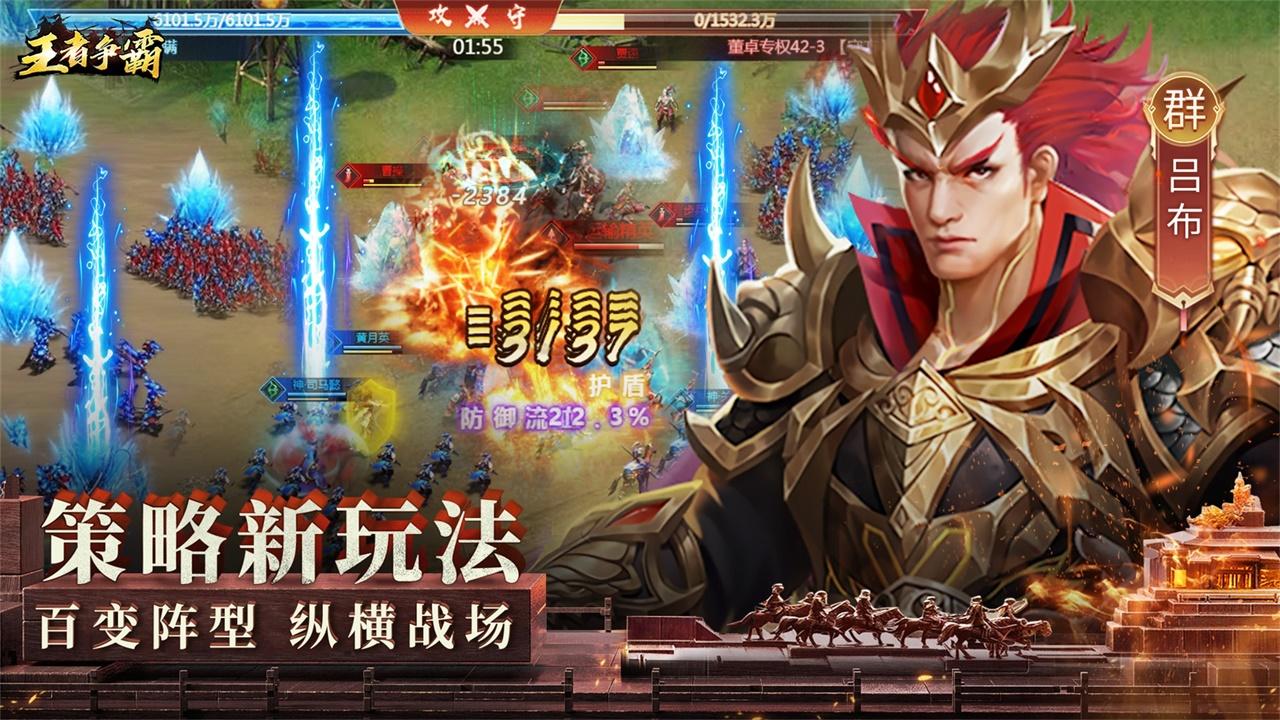 视频展示图