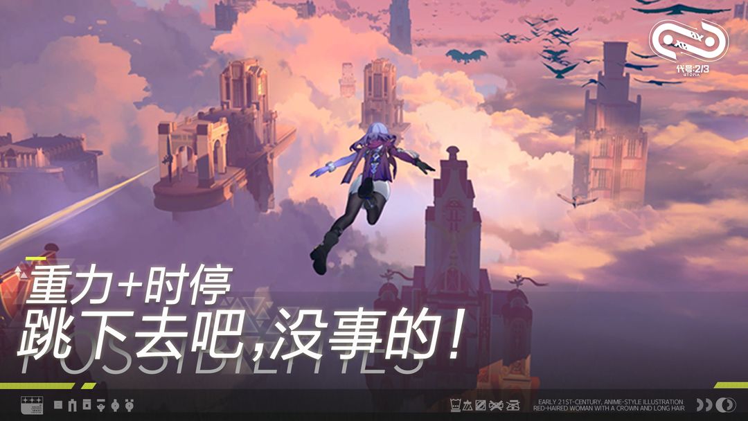 视频展示图