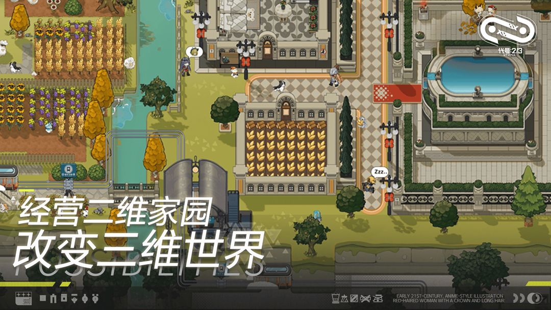 视频展示图