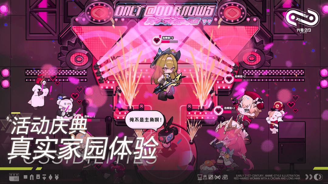 视频展示图