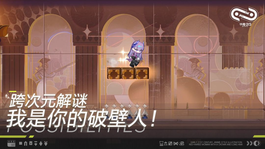 视频展示图