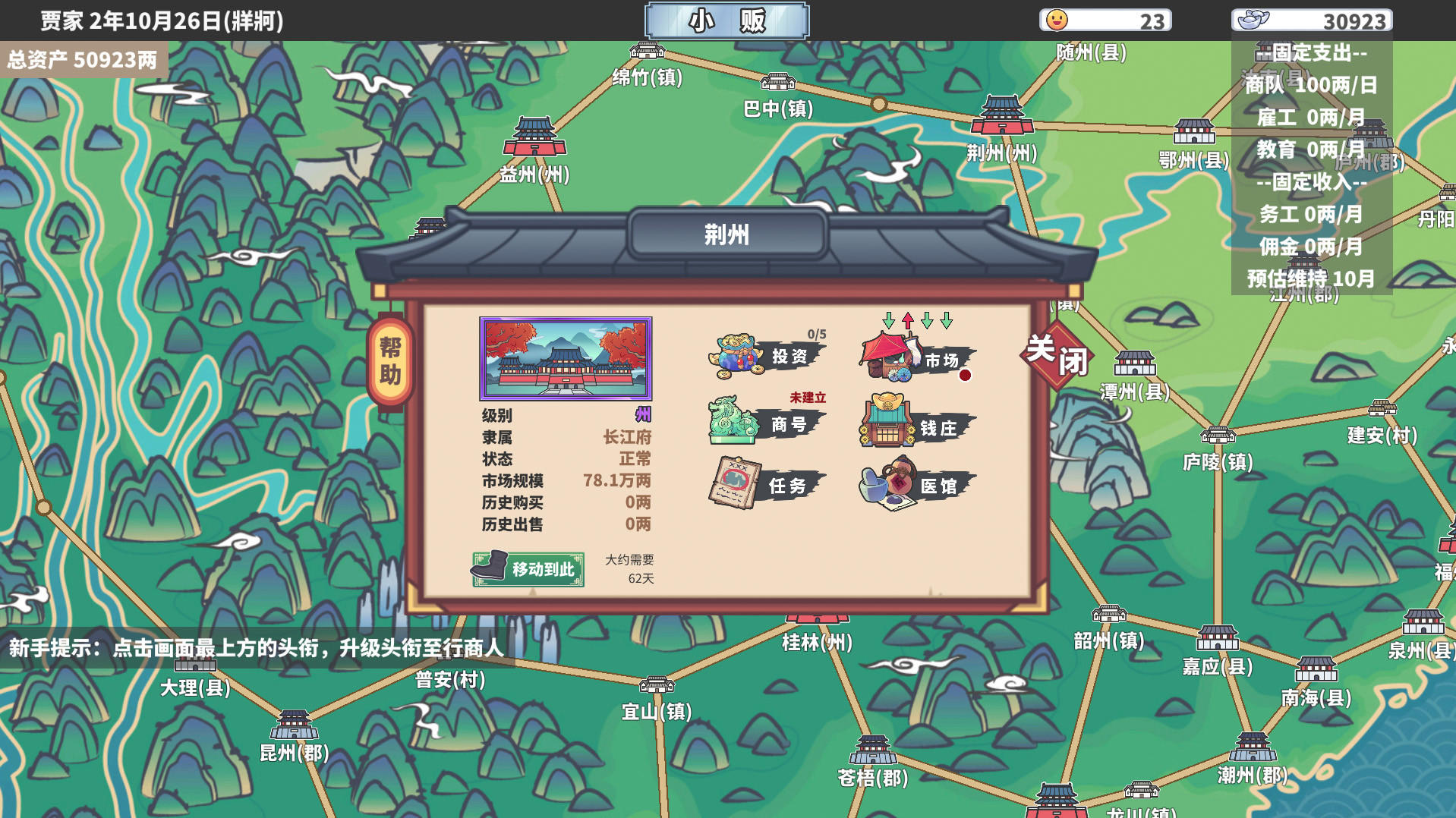 视频展示图
