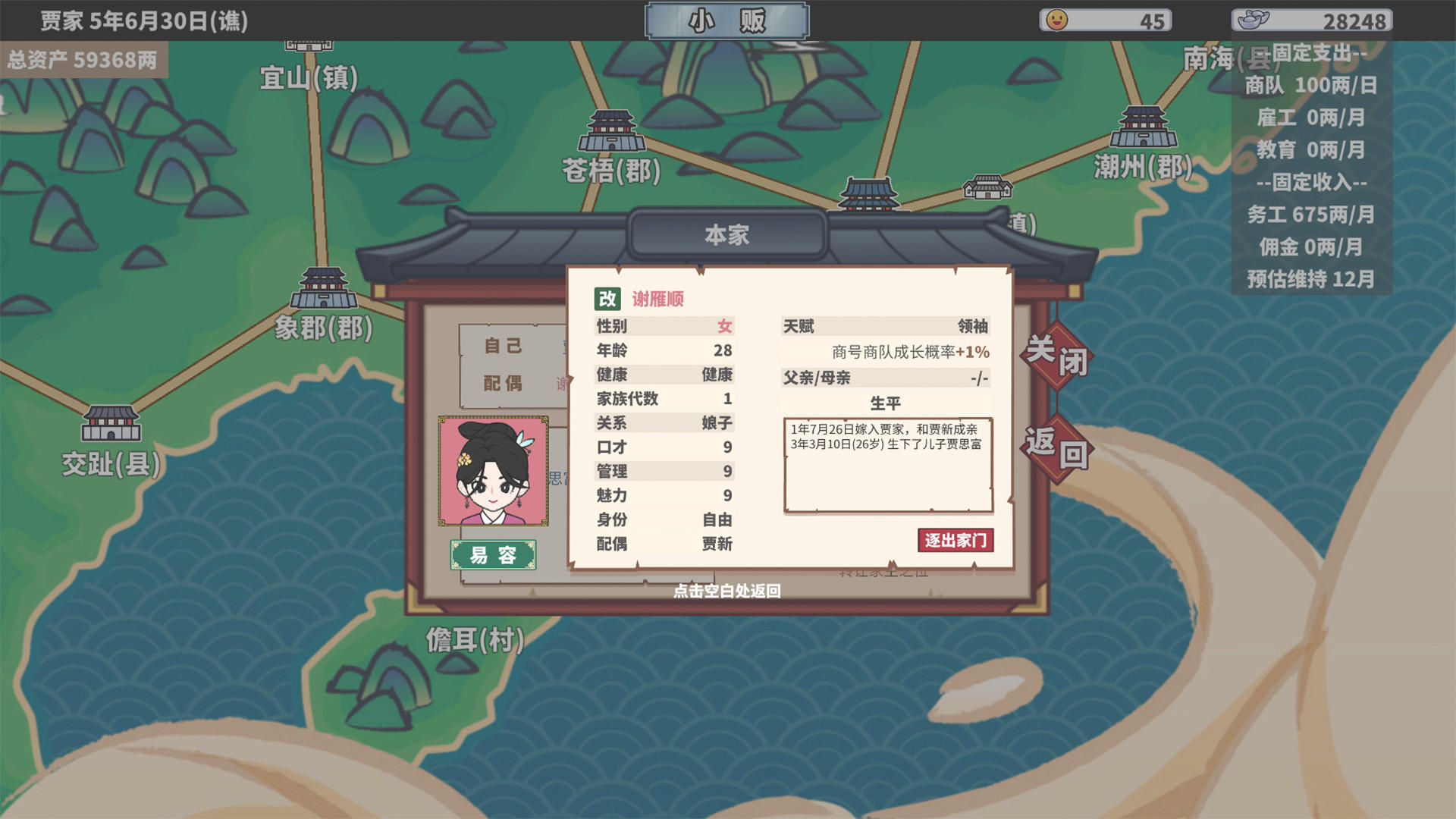 视频展示图