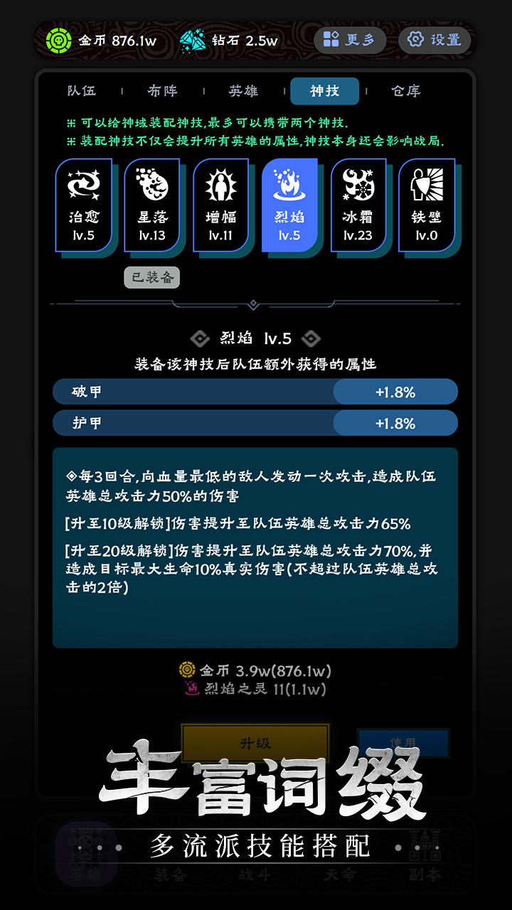 视频展示图