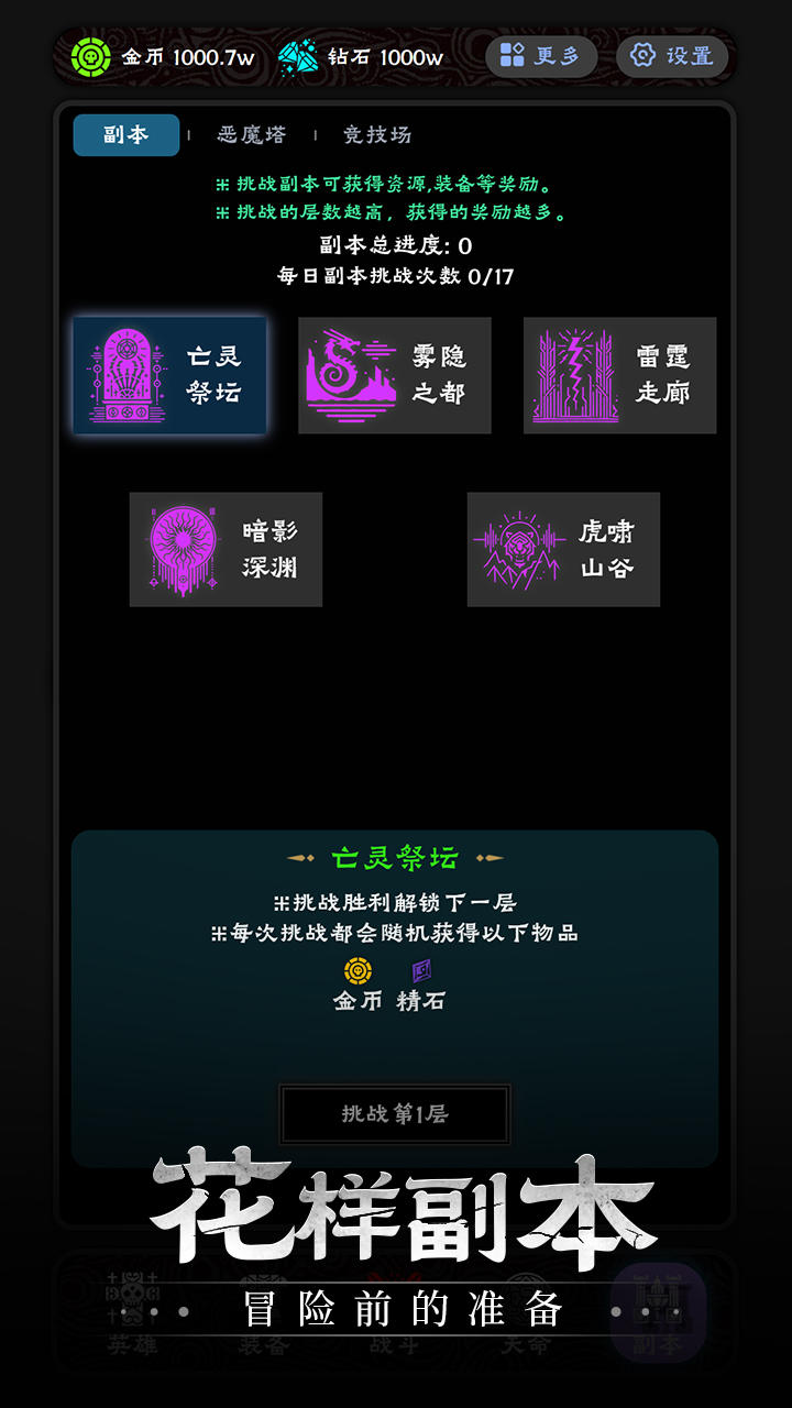 视频展示图