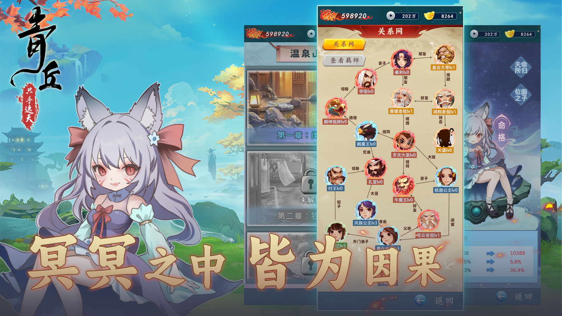 视频展示图