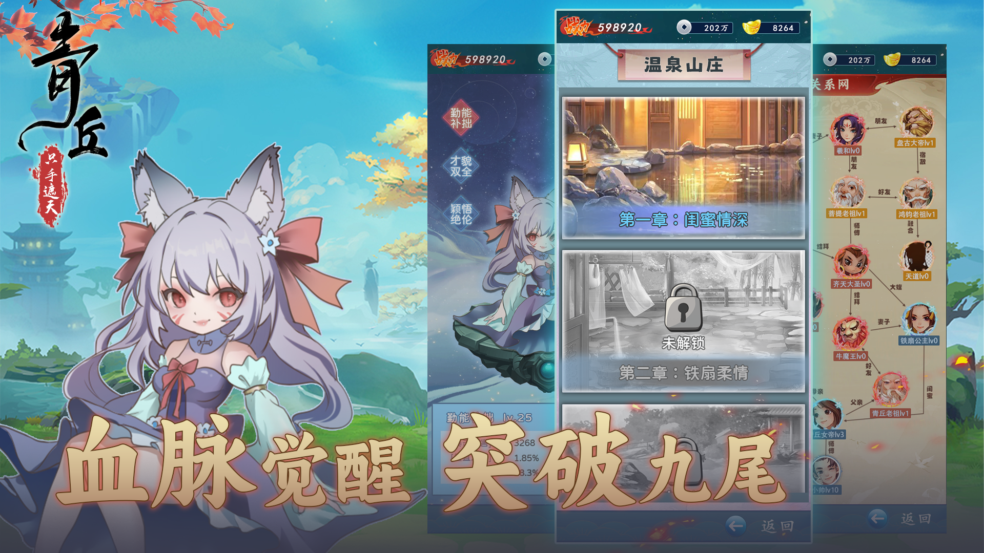 视频展示图