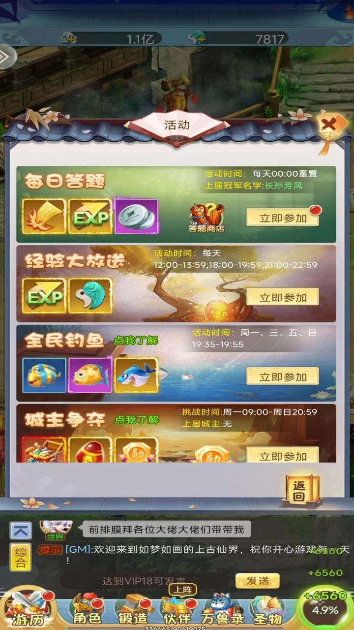 视频展示图