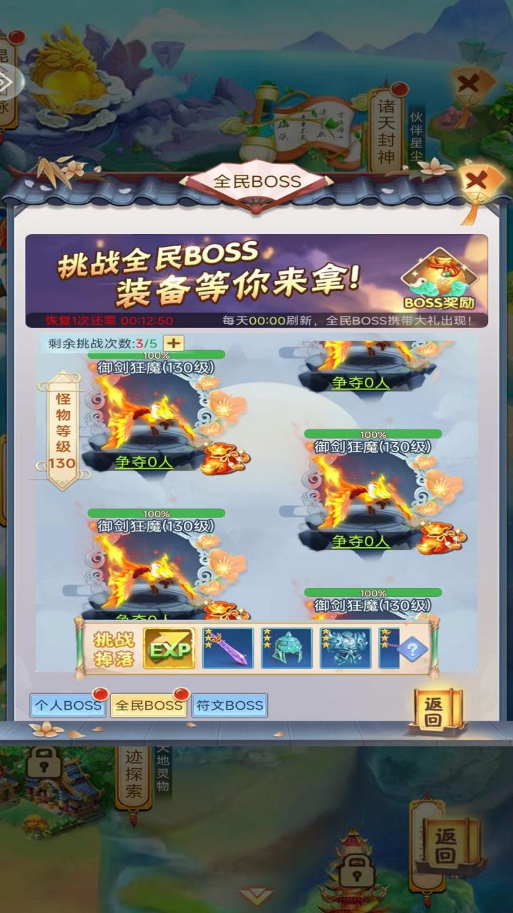 视频展示图