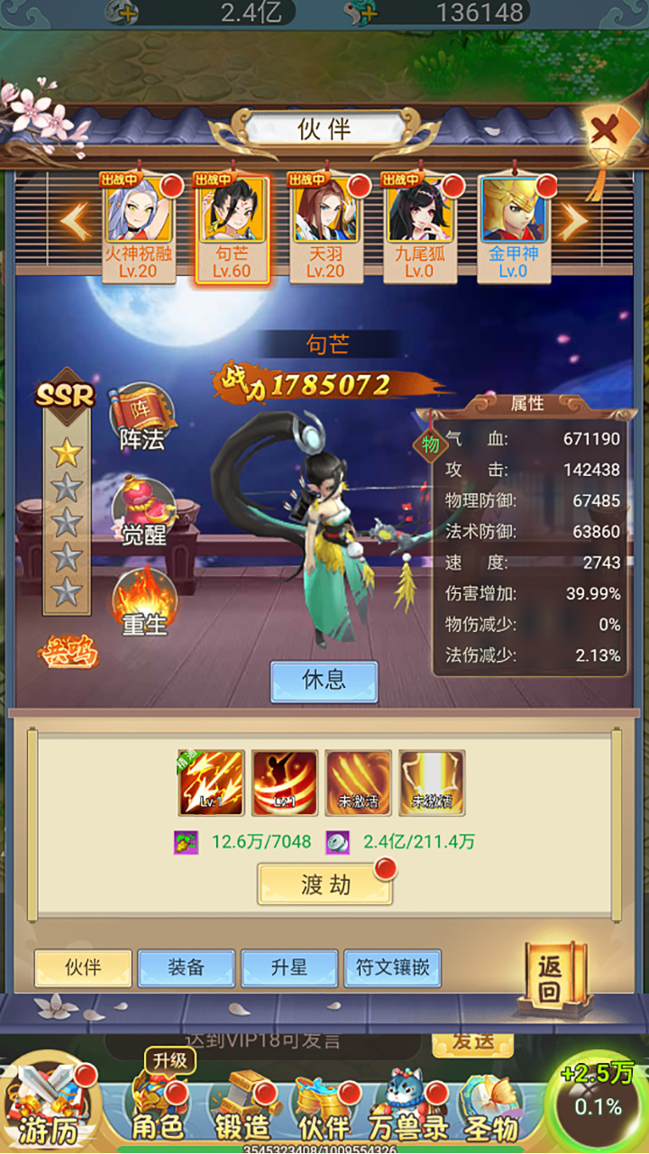 视频展示图