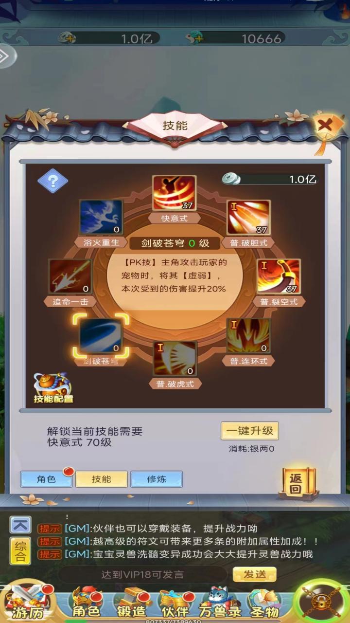 视频展示图