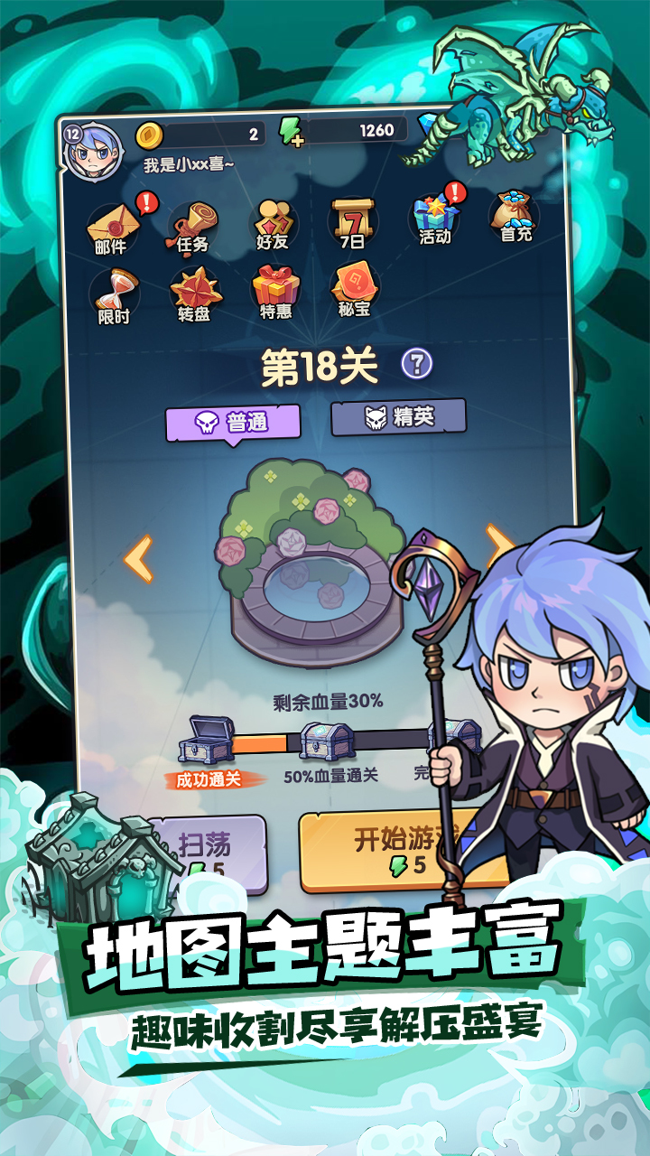 视频展示图