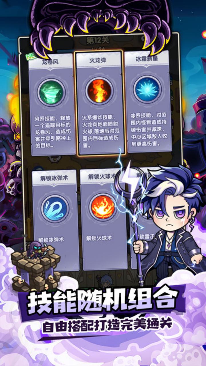 视频展示图