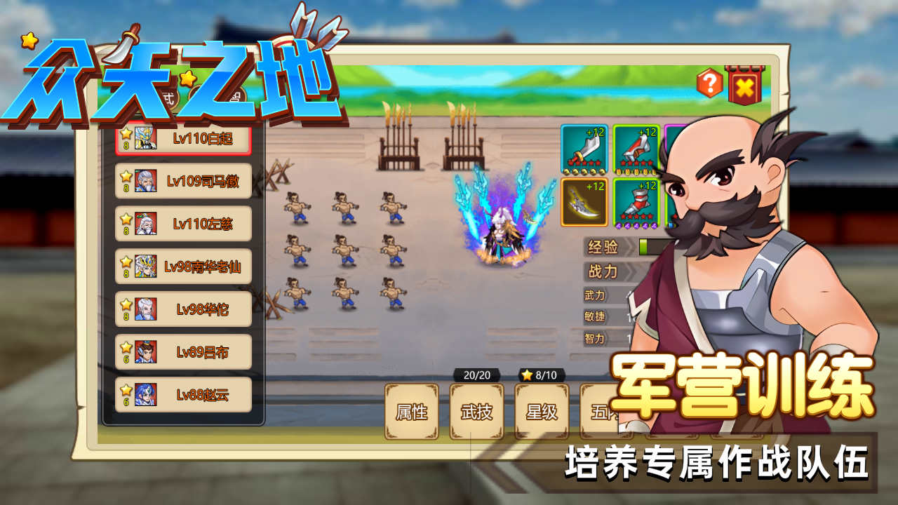 视频展示图