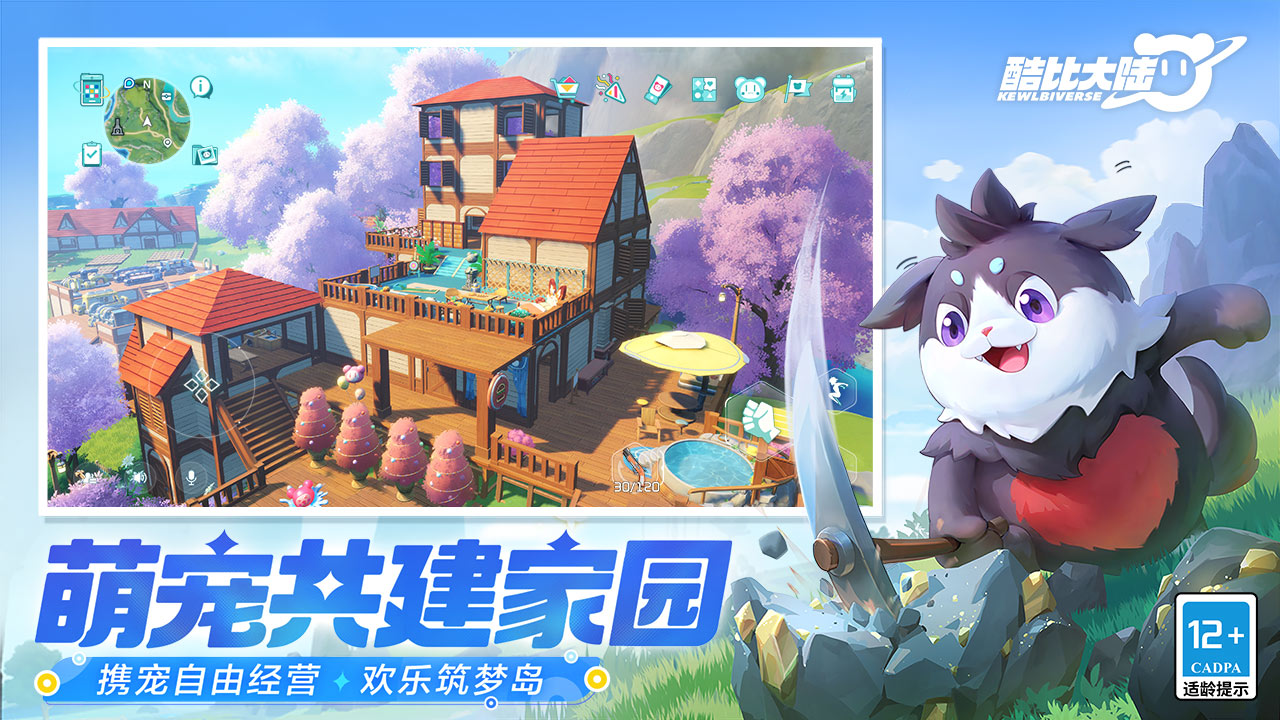 视频展示图