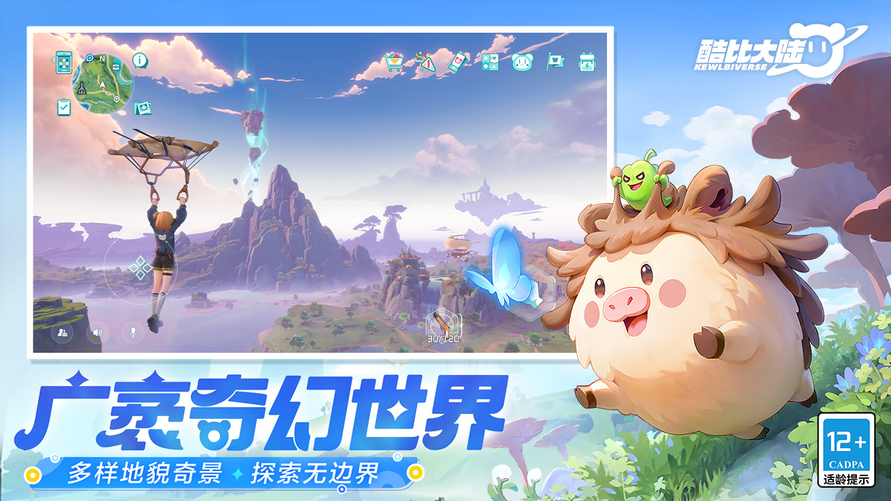 视频展示图