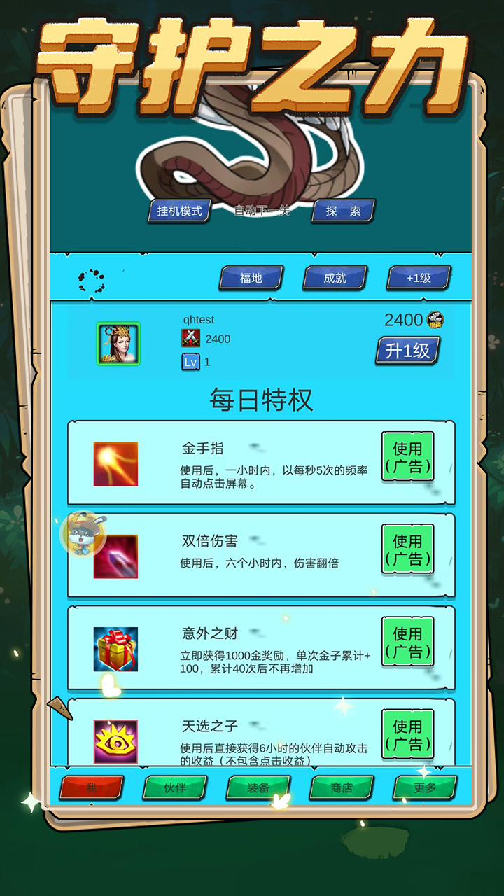 视频展示图