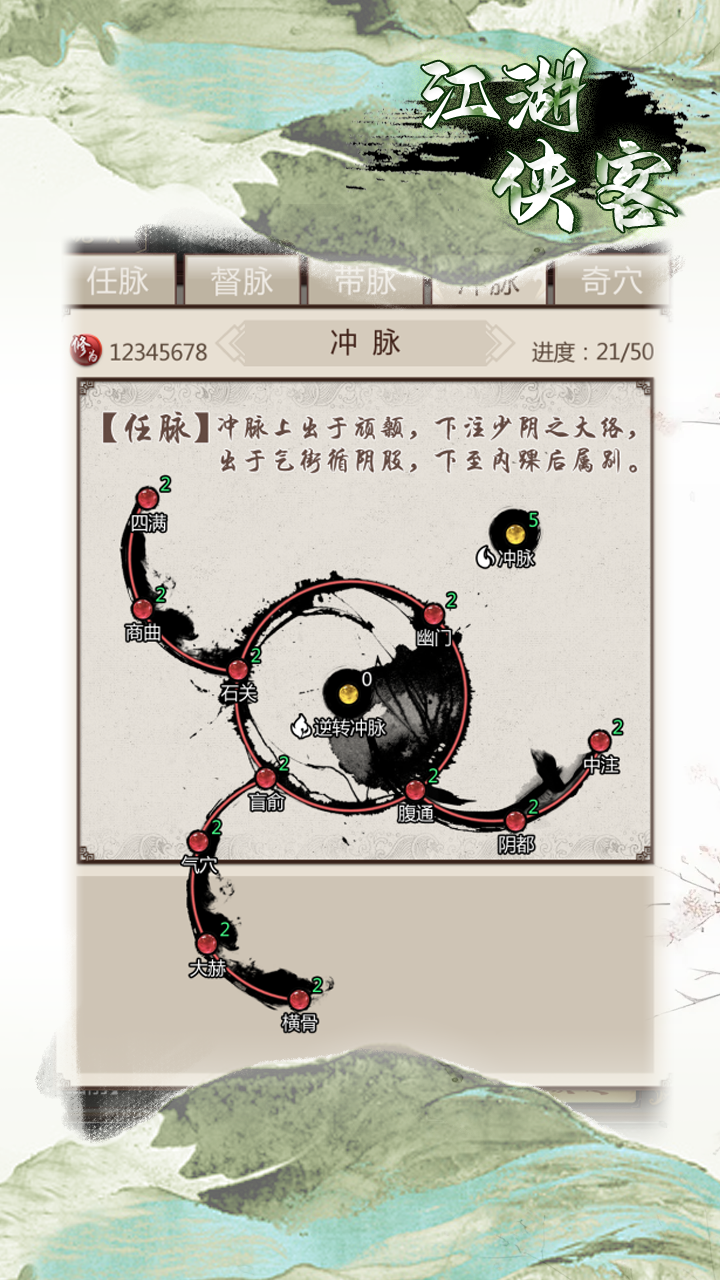 视频展示图