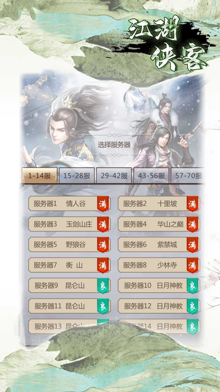 视频展示图
